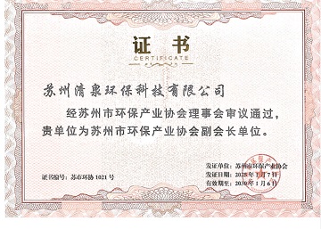 證書(shū)